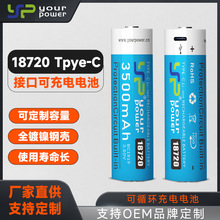 18720USB����늳� ��������S���S��С�L�������L���Ͳ3500mAh