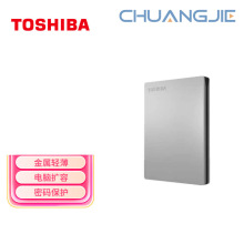 1TB 移动硬盘机械 Slim系列 USB3.2 Gen 1 2.5英寸 银色 兼容Mac