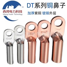 DT10A��16Aϵ�����~�������~�����Ӿ�����a�����~�Ӿ�����