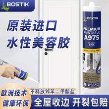 Bostik��ʿ�M��A975��ɫ����ˮ�Բ����z���_����픙�����߅��