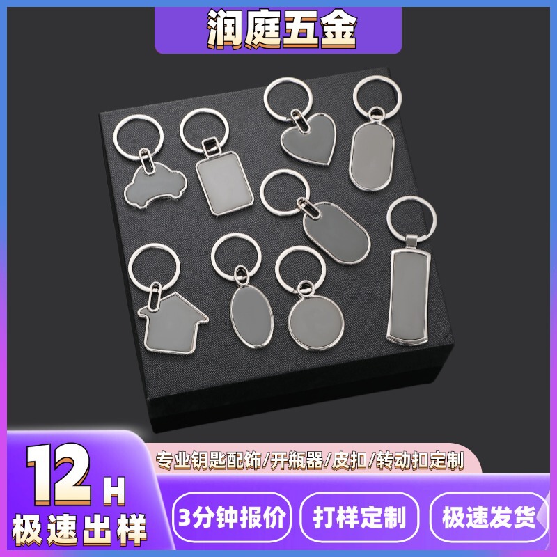 Supply Metal Simple Stainless Steel Car Keychain Creative Lettering Qr Code Advertising Gift Keychain Wholesale Supply Metal Simple Stainless Steel Car Keychain Creative Lettering Qr Code Advertising Gift Keychain Wholesale