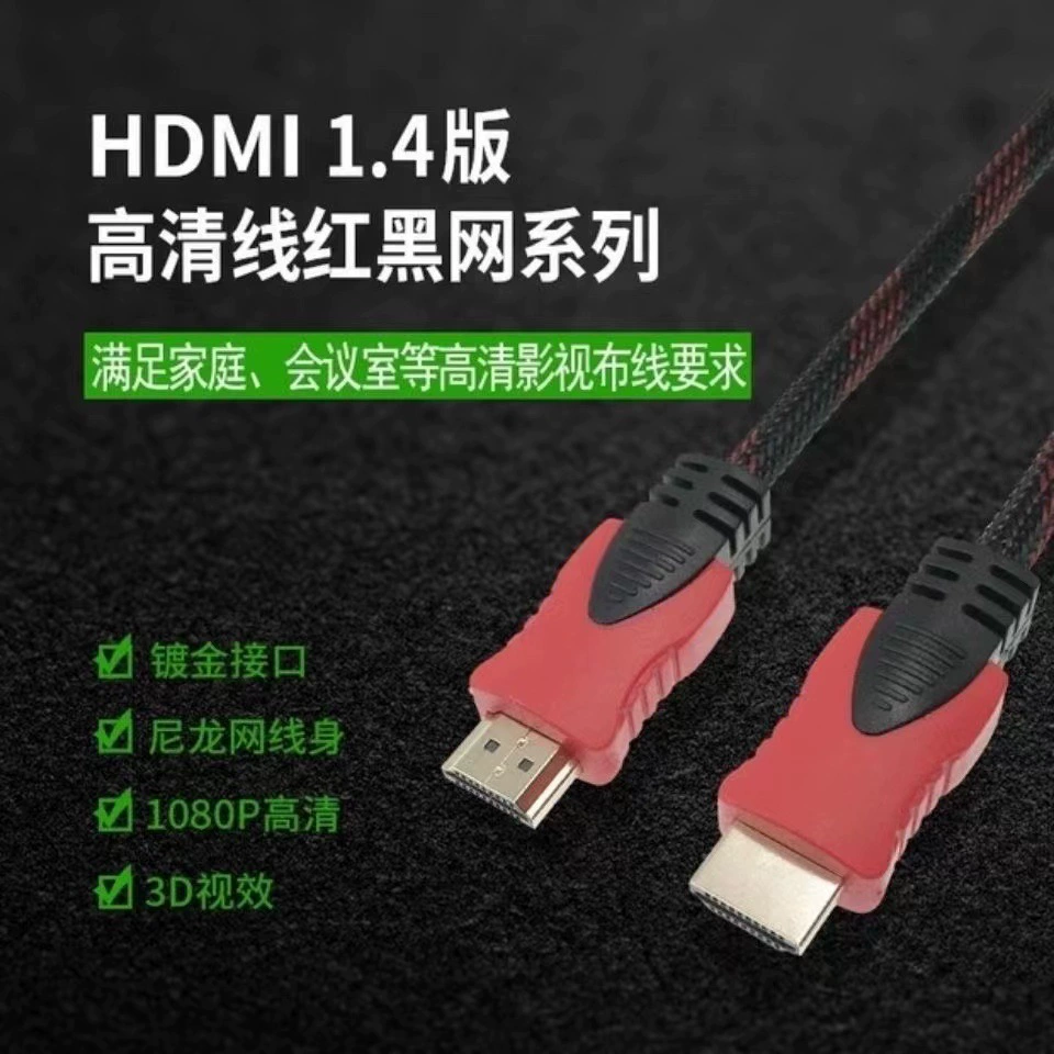 Кабель HDMI длиной 1,5 м, 3 м, 30 м высокой чёткости подключение компьютер TV приставка кабель проектора высокой чёткости