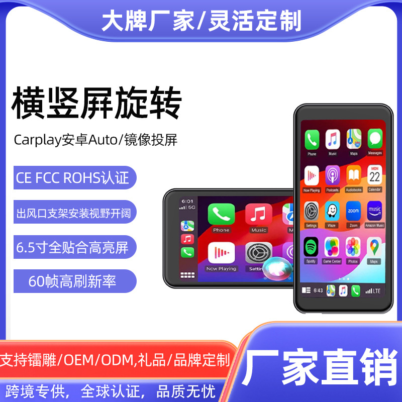 Cross-Border Driving Recorder 10.26inch Car Carplay Bluetooth Projection Screen 4K High-Definition Dual Recording Center Console Android