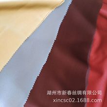 真丝面料16m/m弹力素绉缎女装面料时装面料优雅全真丝色织桑蚕丝