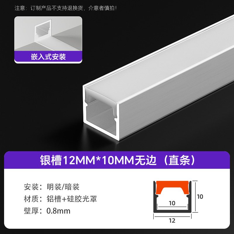 円形埋込灯槽アーチ形埋め込み式暗装アルミ槽曲げ可能形ランプアルミ合金線付きランプ|undefined