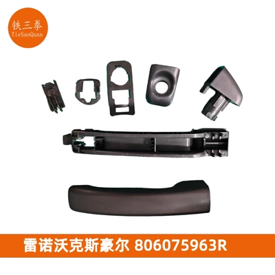 for Renault Vauxhall – Renault Armrest, handle, handle