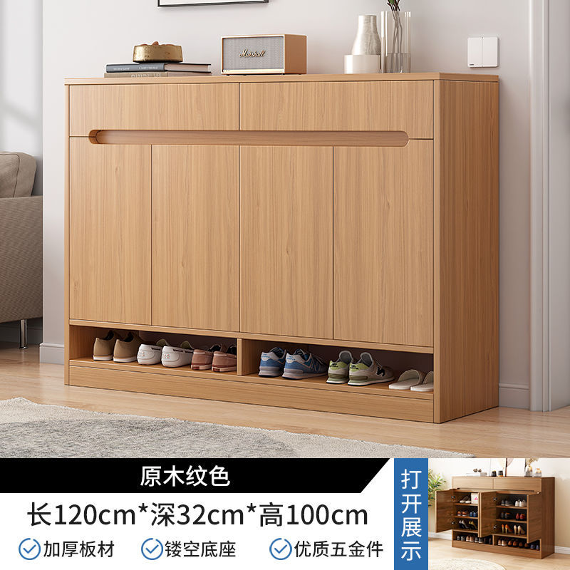 로그 색상 [4 개의 문과 2 개의 연기] 120