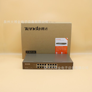 Tengda 16 -Stemus Iron Shell Sweet Switch Enterprise Мониторинг сетевого полупродажного центра TEF1016D