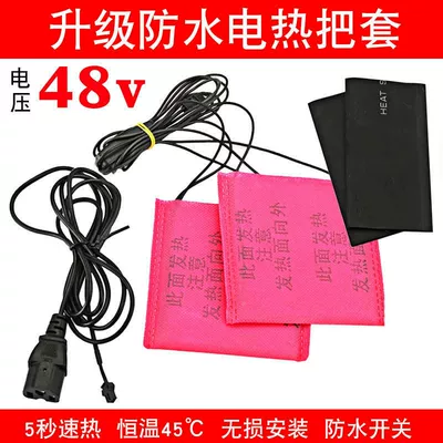Electric vehicle heated handlebar covers, universal electric heated handlebars for motorcycles, 12v48v60v72v electric bike handlebar covers (Handlehold cover) - one-size-fits-all-48v-specialized-heated-handlebar-upgraded-for-safety-and-waterproofing