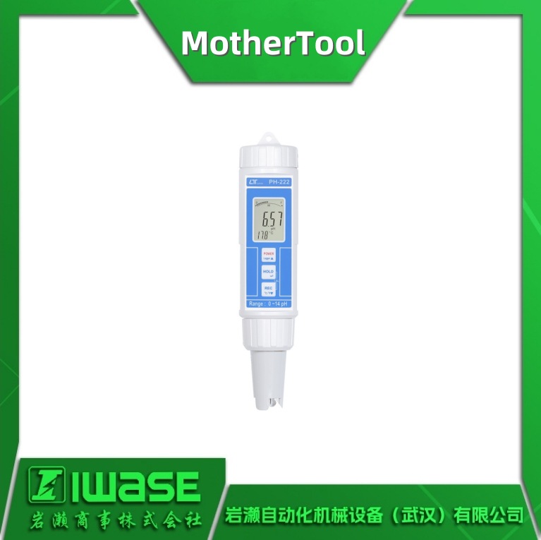 MotherTool PH-222 数字pH计 便携式笔式防尘防水 数据存储功能