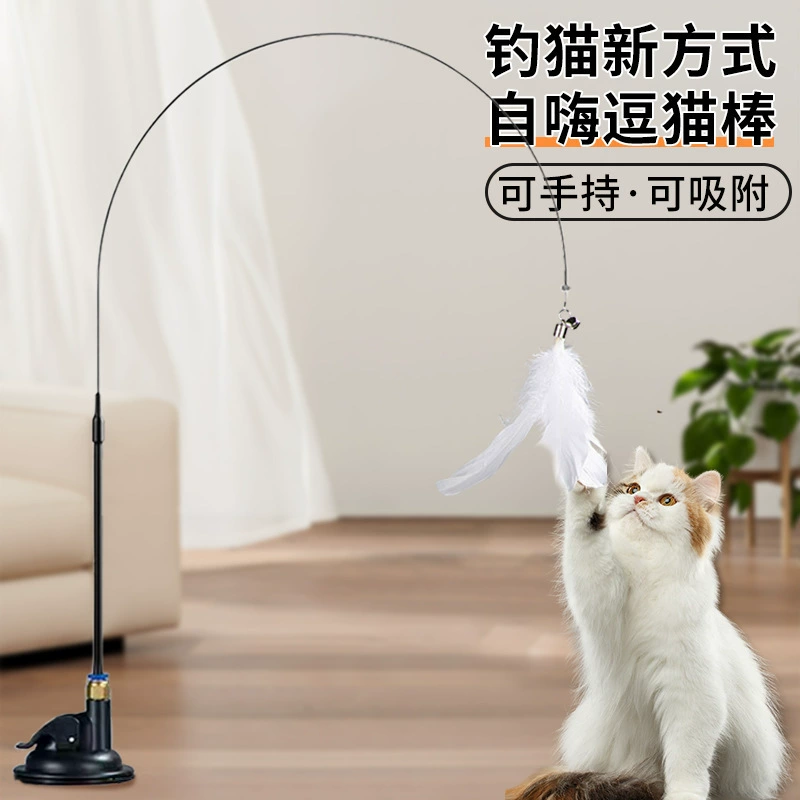 Игрушка для кошек на присоске, палочка для дразнения кошек, сменная повязка на голову с перьями, колокольчик, присоска, палочка для дразнения кошек, игрушка для самодовольства и облегчения скуки