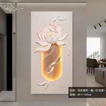 九鱼图立体浮雕玄关装饰画现代走廊挂画led灯画客厅竖版过道壁画