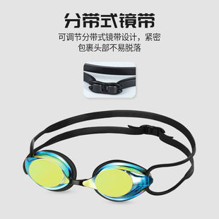 Men's and Women's Racing Professional Training Myopia Left and Right Nailed Swimming Goggles High-Definition Anti-Fog Waterproof Swimming Goggles