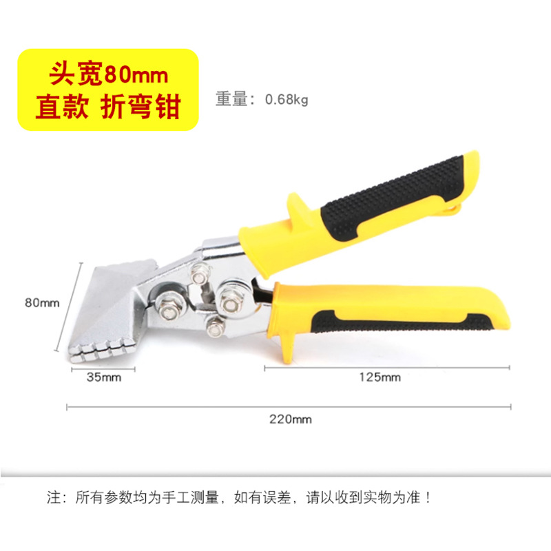 Borde sellado electricista multifunción plegable Alicates de flexión herramienta plegable borde presionando alicates de flexión