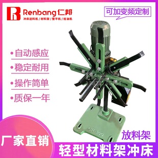 �p�Ͳ��ϼܛ_�����ϼ����ϼ��Ԅ����ϙC���ϼܽ��پ��ϙC