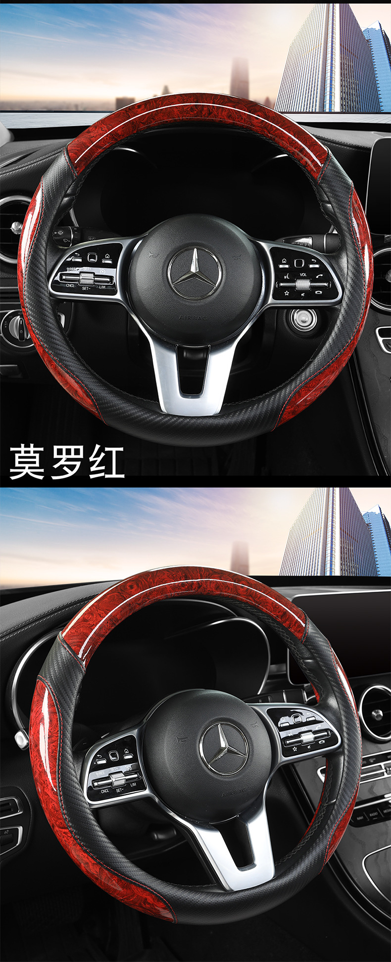 Foreign Trade Dropshipping Car Steering Wheel Cover, New Model for All Seasons, Peach Wood Grain, Anti-Dirt, Wear-Resistant Leather Cover, D-Type, Large and Small Sizes