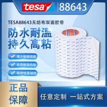 ɯ88643opz˺ճpz۰tesaz