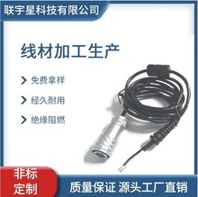 工厂直供医疗设备（如监护仪、超声设备、手术器械等）的电源线