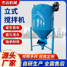 大型立式混料机 化工原料搅拌罐物料溶解混合设备加热立式搅拌机