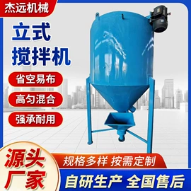 混合机;分散机;反应釜