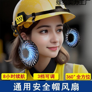 ͨ�ð�ȫñ�����L�ȷ�����ꖺ�ñ�ļ�늄�܇�^������͸����⹤��