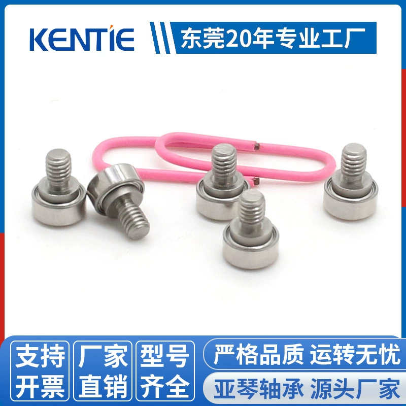 Нестандартный подшипник с наружной резьбой SMR63ZZ, небольшой подшипник из нержавеющей стали с винтовыми опорами, производство по чертежам и образцам.