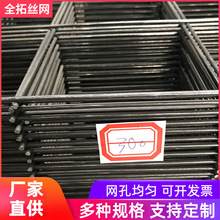 电焊网片焊接钢丝网片铁丝网片镀锌网片建筑螺纹钢筋防护热镀锌