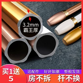 布艺窗帘;布艺窗纱;窗帘杆罗马杆