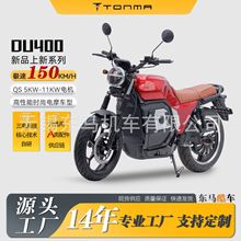 2024新款电动摩托车DU400成人代步出行电摩托定/制电动车跨境外贸