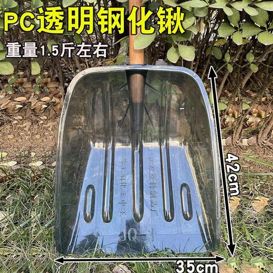 Factory wholesale tempered deep bucket agricultural tools grain shovel tempered plastic shovel plastic shovel plastic shovel