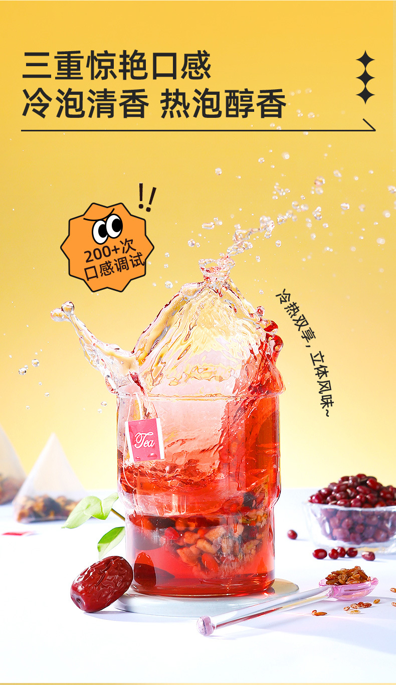 Five Red Tea 120g 12 Triangle Bags Red Date Rose Goji Berry Herbal Blend quality and texture
