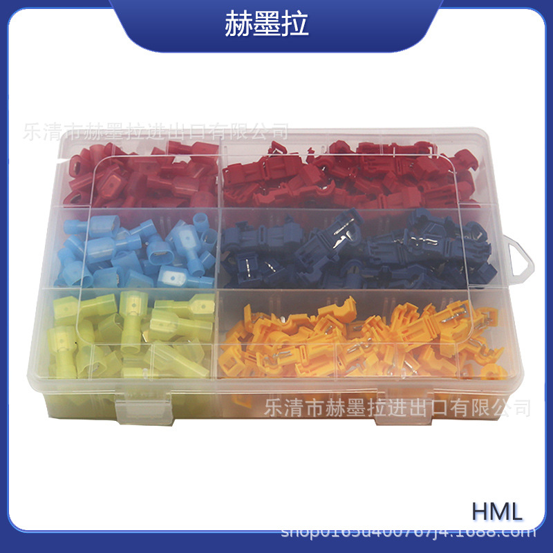 240pcsT型免破线分支接线夹免剥阻燃连接汽配快速接线蚂蚁夹三色