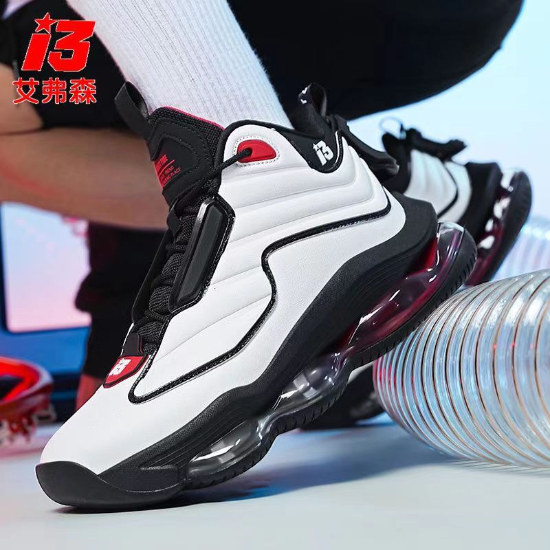 Iverson/Iverson Autumn and Winter Air Cushion Anti-rollover Basketball Shoes Men's Rotating Buckle Shock Absorption Rebound Practical Sneakers Iverson/Iverson Autumn and Winter Air Cushion Anti-rollover Basketball Shoes Men's Rotating Buckle Shock Absorption Rebound Practical Sneakers