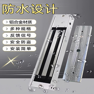 280kg/180kg single door magnetic lock open and concealed double door magnetic lock 12v glass door electric lock access lock