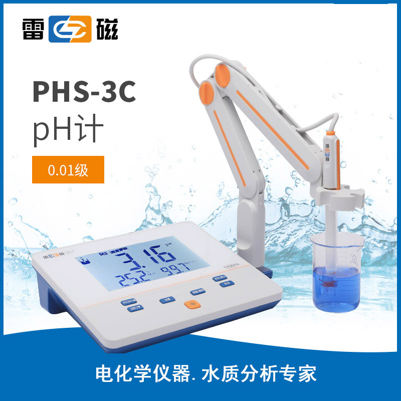 上海雷磁 PHS-3C 高精密水质酸度计 台式PH计