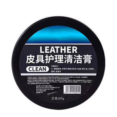 Car Cleaner Leather Interior Car wax - 160g-leather-goods-cleaning-paste-maintenance