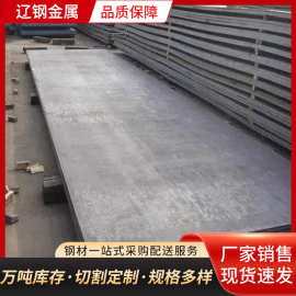 Q235B普中板Q355BD 规格多种激光切割加工折弯激光切割Q235B