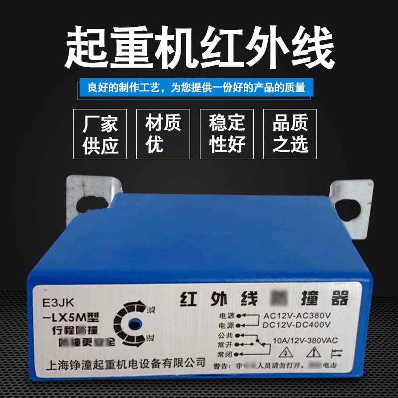 厂家中起重机红外线采用材质质量好稳定性好量大从优水平仪