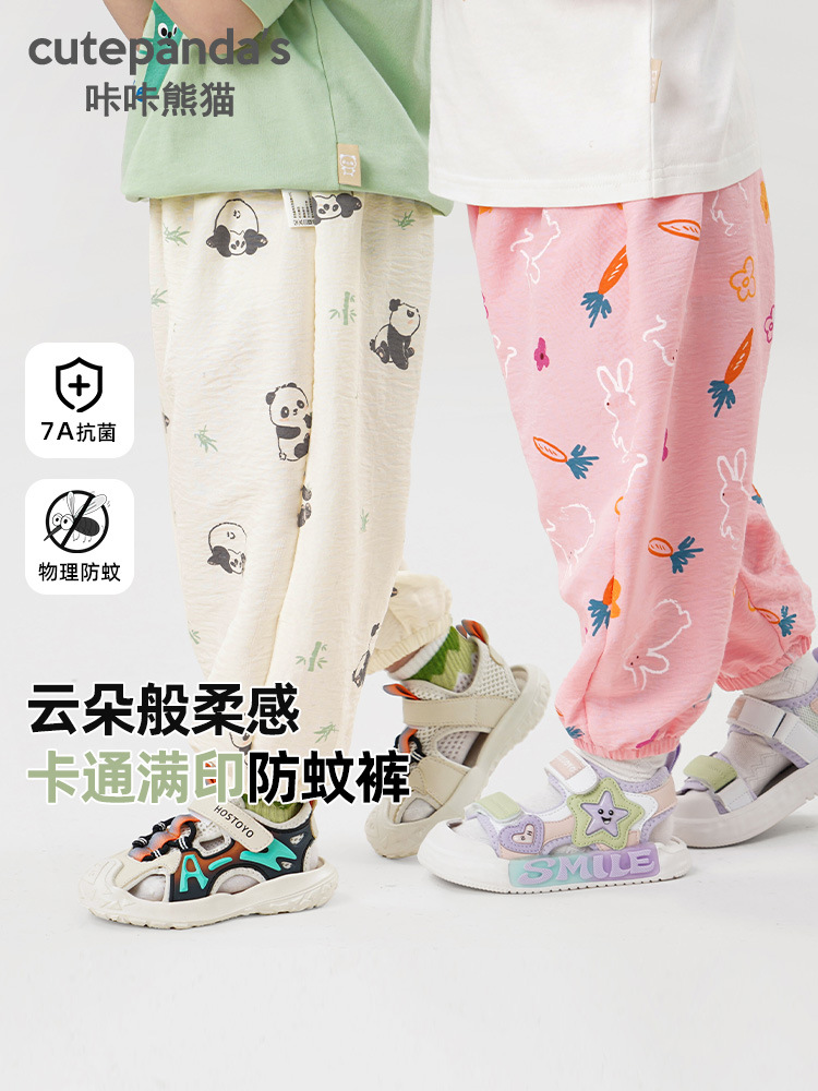 Children's trousers for boys