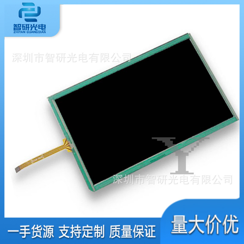 Kyocera New 5.7inch KCG057QV1DC-g770 Lcd Display Screen Inquiry Order