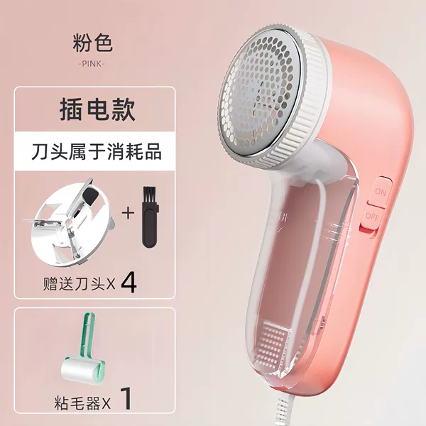 Plug-in powder + 4 blades + brush + hair stick