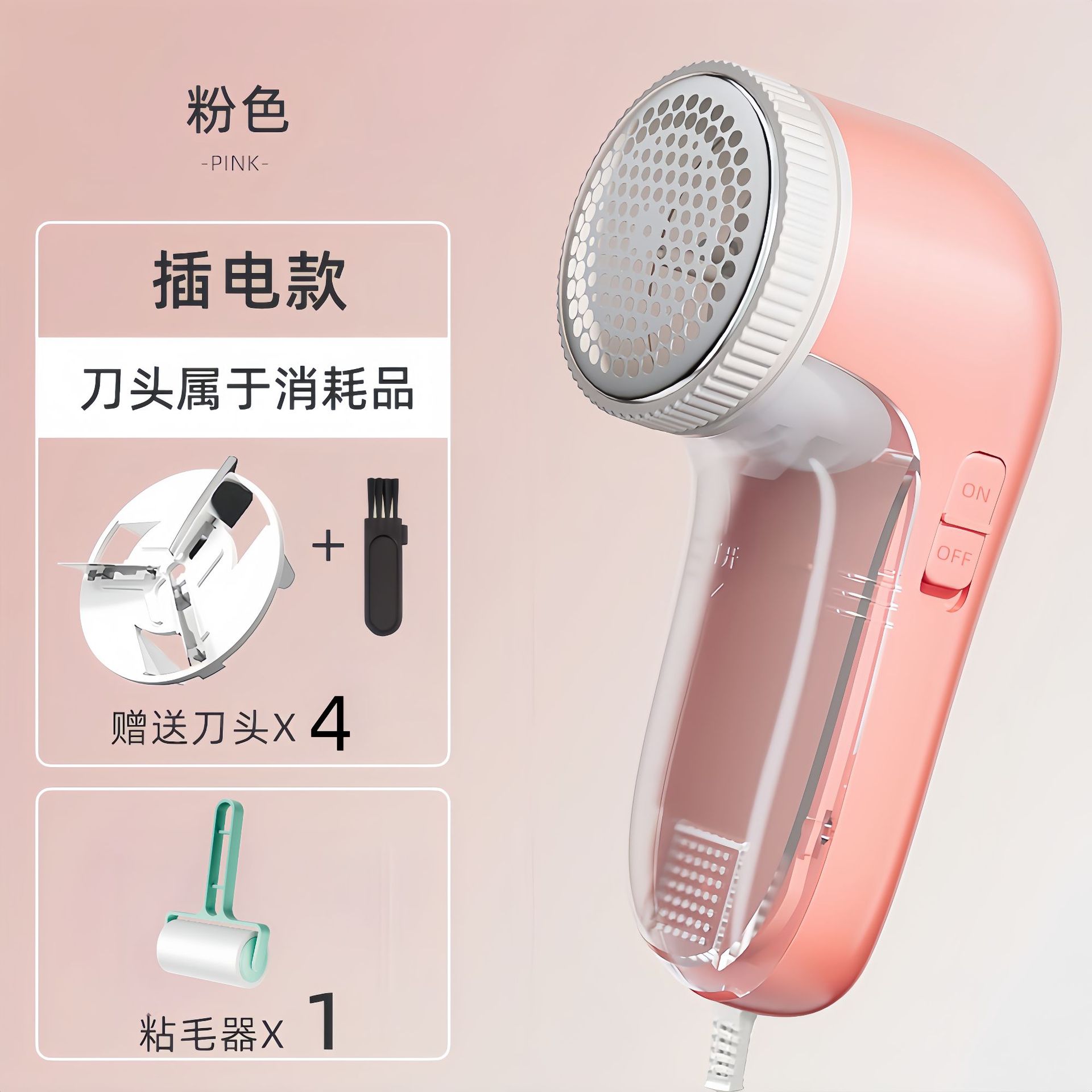 플러그인 파우더 + 칼날 4개 + 브러시 + 헤어 스틱