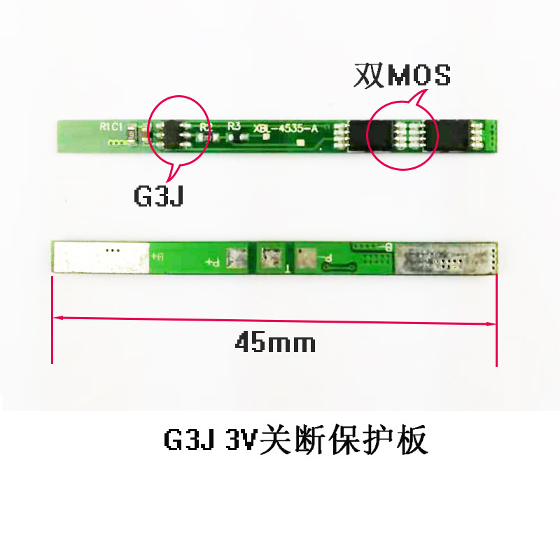 3.7V﮵�ر����� 3.7V��Ԫ��ر����� 4.2V��ر����� PCB��·��