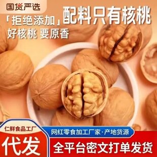 �½�185��Ƥ���Ұ����K�خa��Ƥ�����ЋD��������ԭζ�Թ���ʳ