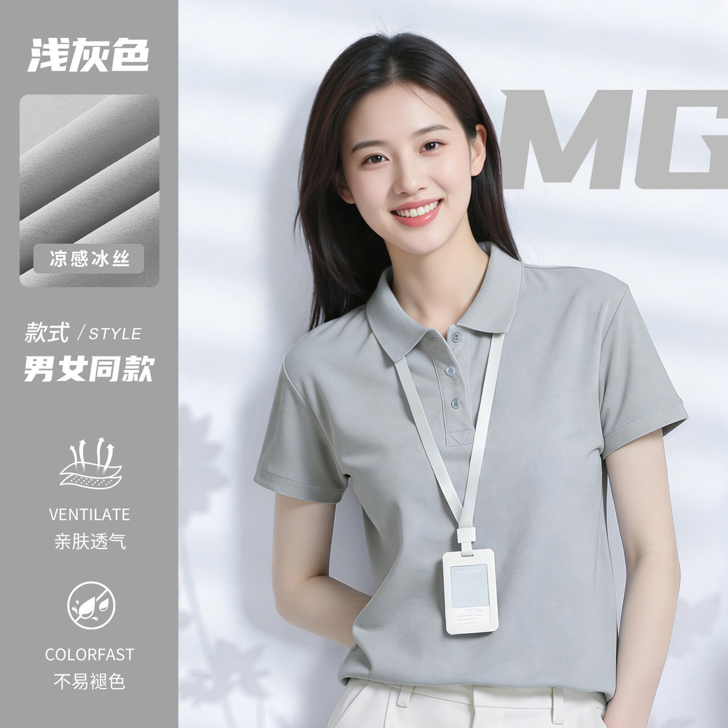 Trajes de trabajo de seda de hielo personalizados logotipo de polo de verano corporativo grupo de herramientas con collar camiseta de secado rápido mangas cortas