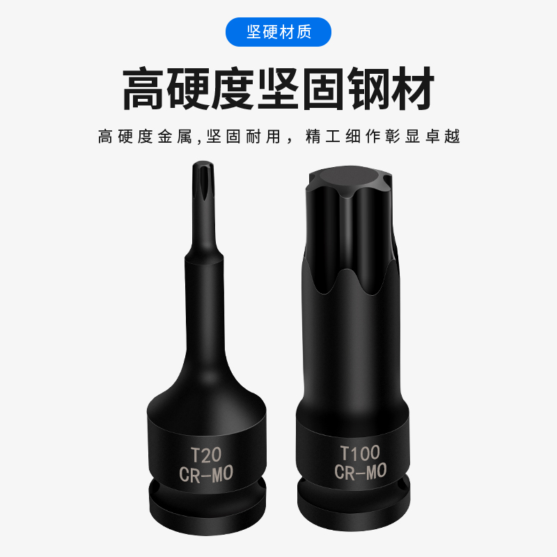 t30 flor de pluma hexagonal t60 gran vuelo t40 cabeza de lote t50 tornillo t45 manga t20 llave neumática herramienta de cañón de aire