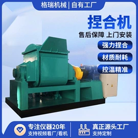 捏合机;混合机;分散机