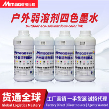 MIMAGE����4ɫīˮ�oζ�ٸɭh��ͨ�����Ԍ���C���܄���ɫīˮ