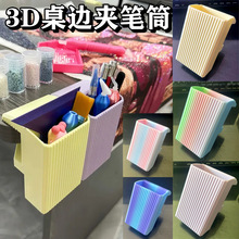 3D��ӡ��߅�PͲ �����ռ{�c荹P�PͲ ���ֵ�ʯ���PͲ �惦����