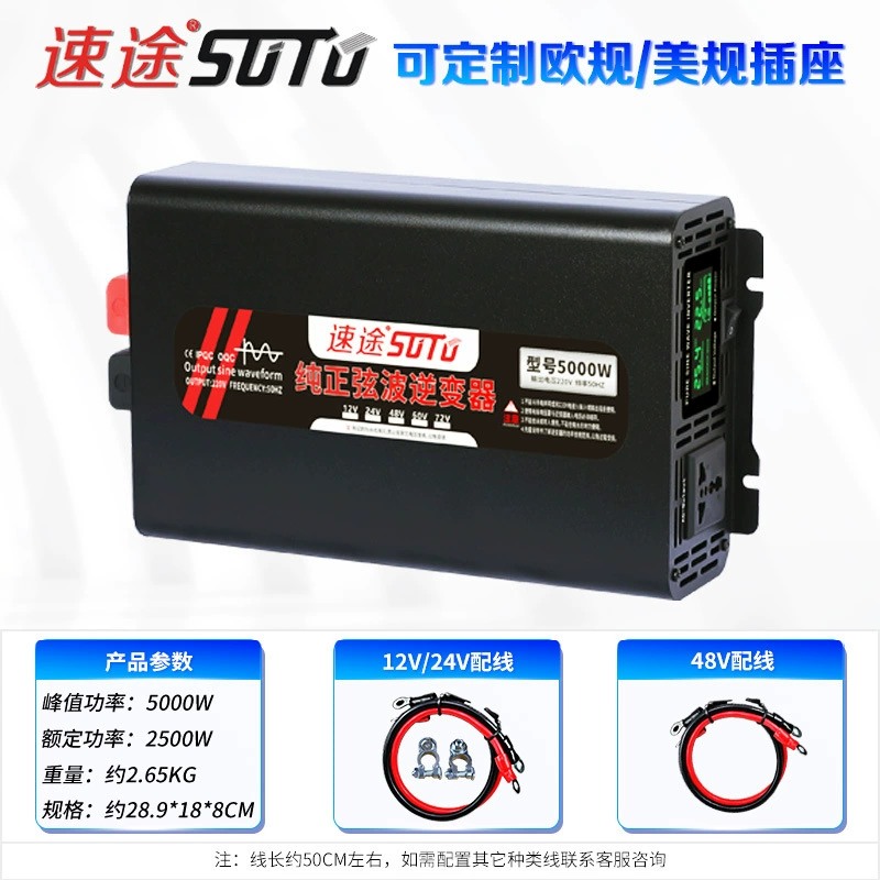 Источник питания, высокомощный, 12V, 24V, 48V, 220V, 4000W, 5000W